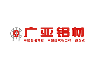 广亚铝业