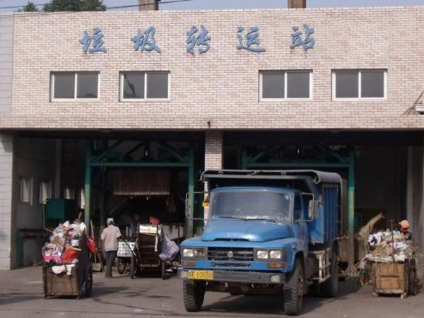 垃圾中转站除臭
