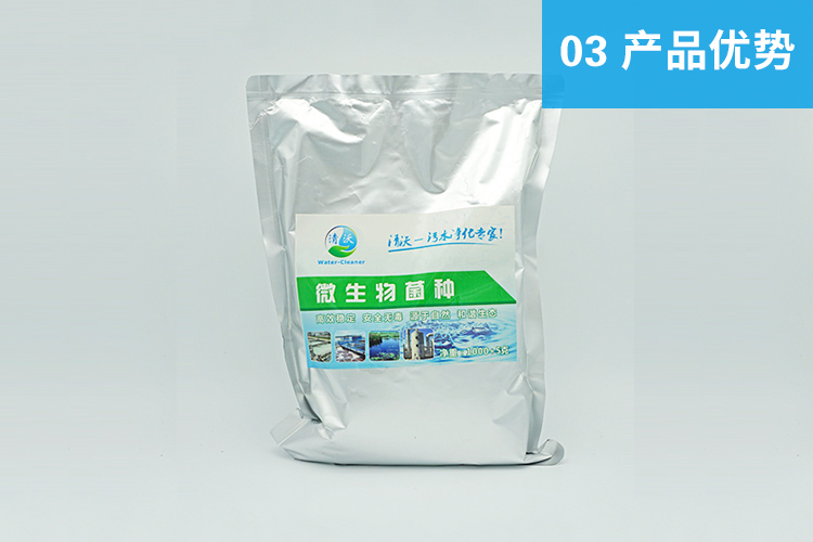 产品优势