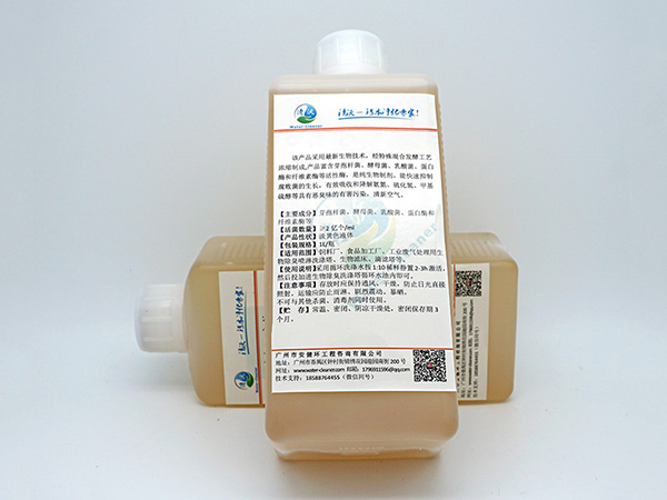 生物除臭剂 生物除臭剂
